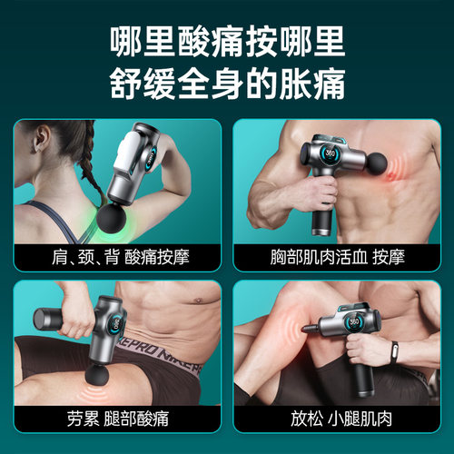 【1单只挣10】  康佳迷你筋膜枪专业级男小腿肌肉按摩器枪按摩器 - 图1