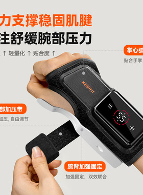 【1单只挣10】全自动揉捏手腕热敷 电热腱鞘炎护腕按摩护腕按摩