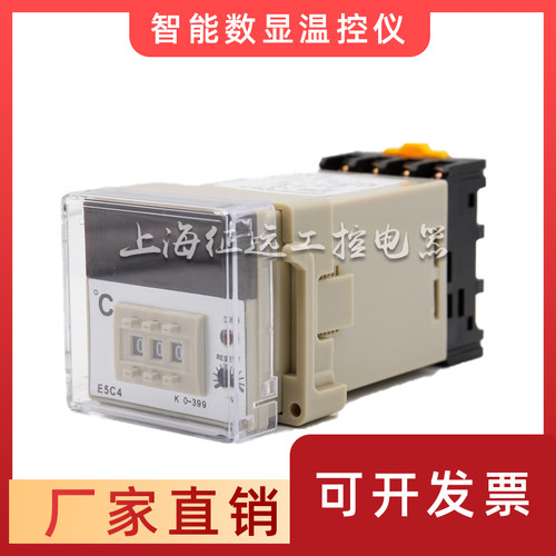 温控仪E5C4-R20K 数显调节仪温控表温度控制器仪表温控器K0~399℃ - 图0