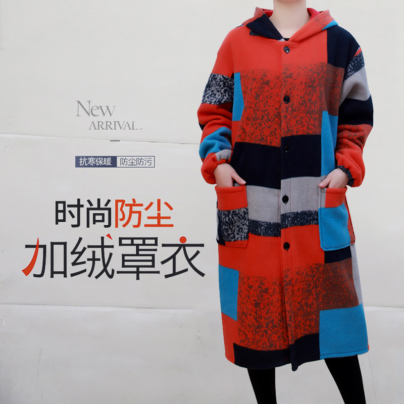 长款冬季保暖罩衣外套成人加绒加厚男女工作服家用围裙大褂防护衣,淘宝优惠券,粉丝福利购,淘宝优惠卷