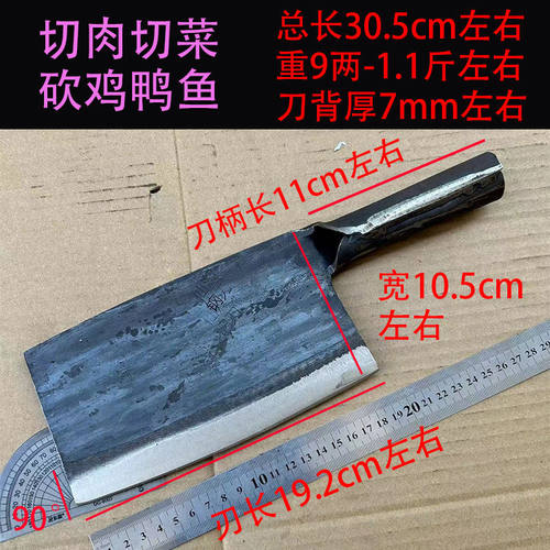仙湖菜刀弹簧钢纯手工锻打铁刀商用老式斩切两用家用切刀杀鱼骨刀 - 图1