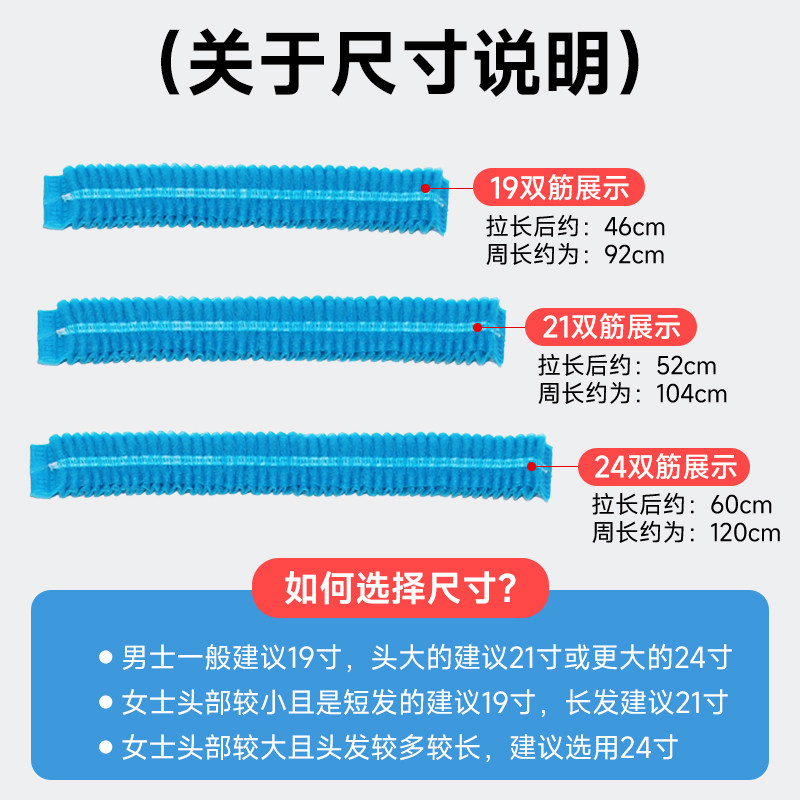 无纺布一次性帽子食品餐饮厨师透气头套厨房卫生工作条形防尘网帽,淘宝优惠券,粉丝福利购,淘宝优惠卷