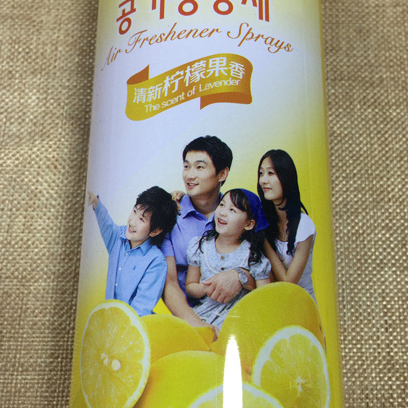 优美世界空气清新剂芳香房间酒店厕所空气除味喷雾剂日化芳香用品,淘宝优惠券,粉丝福利购,淘宝优惠卷