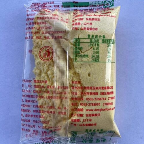 山东特产烟台登海玉米糊原味散装称重5斤包邮营养早餐代餐粉冲饮 - 图0