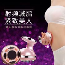 Lean Tummy God Instrumental Slimming Machine Shake Butter Machine Shake radio Frequency Grease Home Weight Loss Instrument Slim Waist Slim Leg Tight shaping