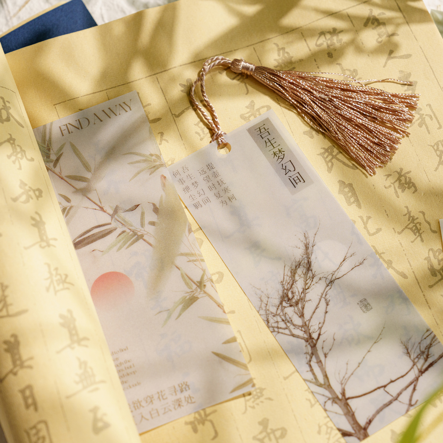 一半诗意许清欢新中式半透明PET书签古典中国风古风学生伴手礼物-图2