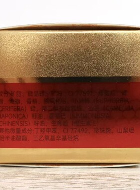 正品颜宝珍珠膏保湿提亮珍珠膏去黄气素颜黄褐斑包邮新老包装