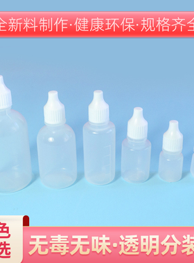 克丽缇娜25ML10个包邮分装瓶