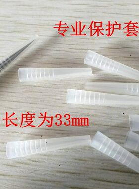 细胞夹五号保护专业管套针头镊子