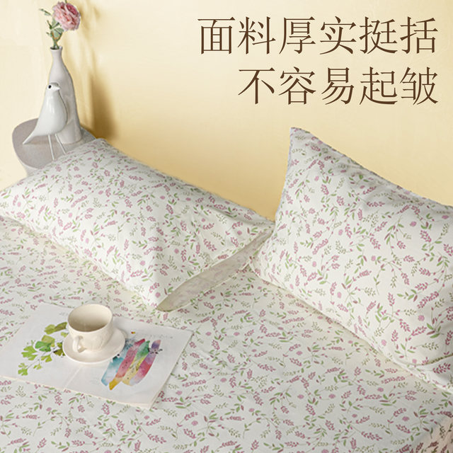 Cloud-sensing moisture-absorbing and breathable Au coarse cloth sheet cool mat raw cotton