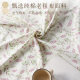 Cloud-sensing moisture-absorbing and breathable Au coarse cloth sheet cool mat raw cotton