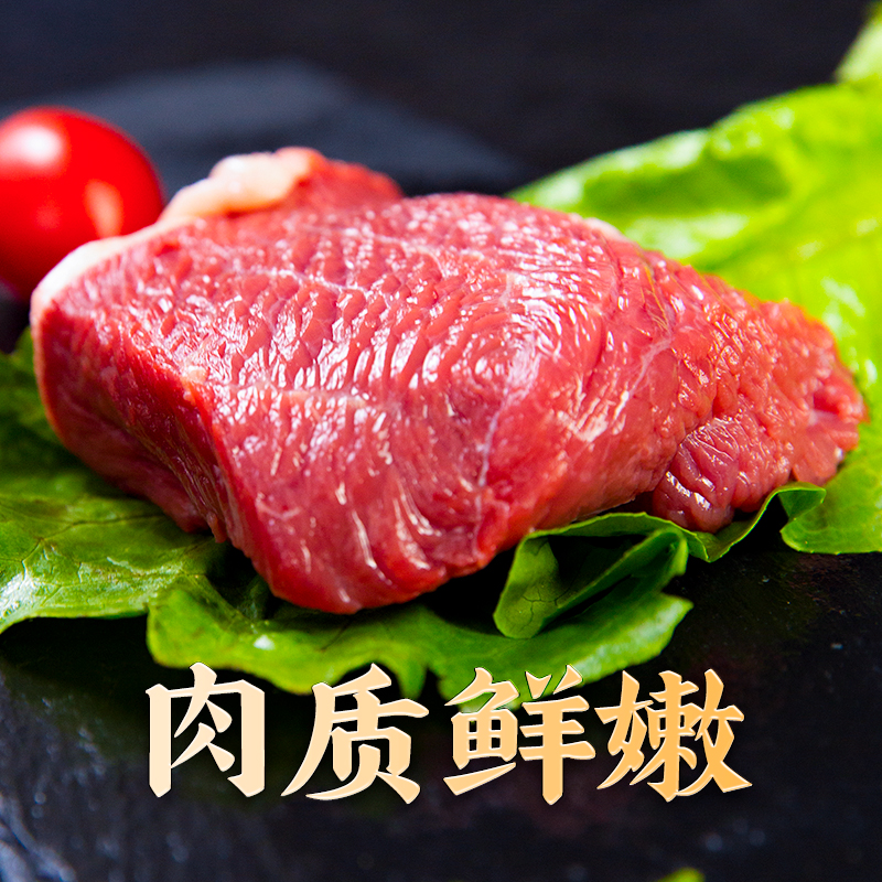 新鲜碎牛肉现杀黄牛500克牛肉剔骨肉牛腿肉黄牛肉-图1