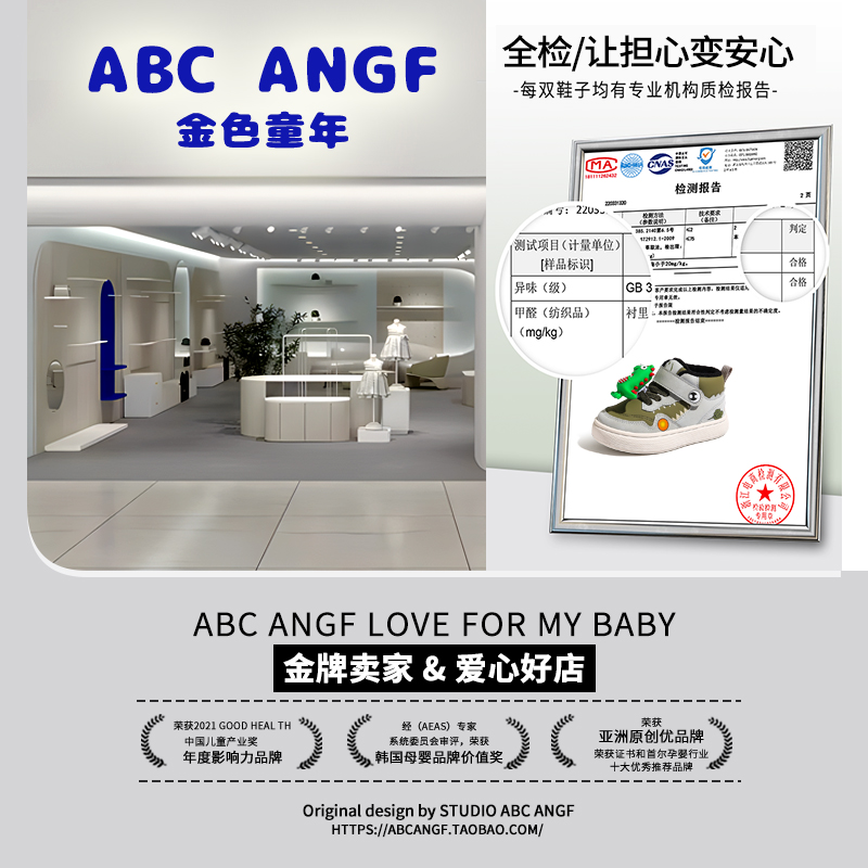 ABC ANGF宝宝机能鞋加绒2023秋冬新款儿童学步鞋男童婴幼儿鞋板鞋