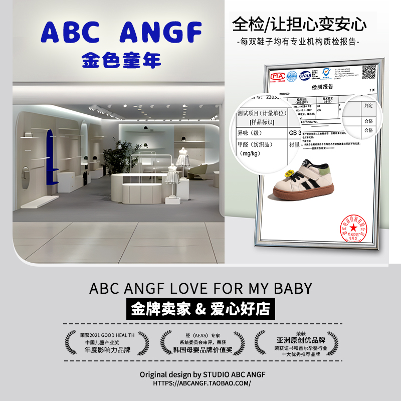 ABC ANGF官网宝宝机能鞋加绒2023秋冬新款学步鞋男童软底板鞋儿童