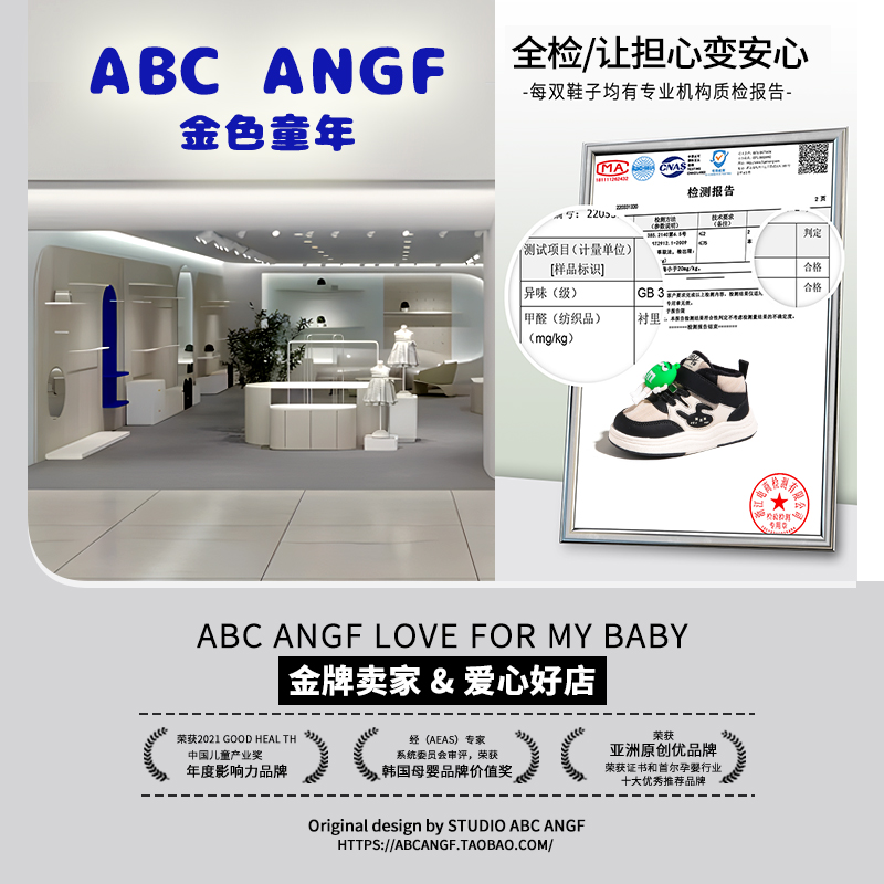 ABC ANGF宝宝机能鞋加绒2023秋冬新款学步鞋男童鞋子女童板鞋冬季