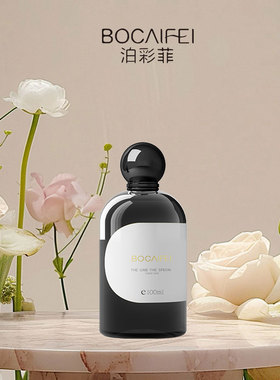 泊彩菲乌木沉香香水乌木沉香