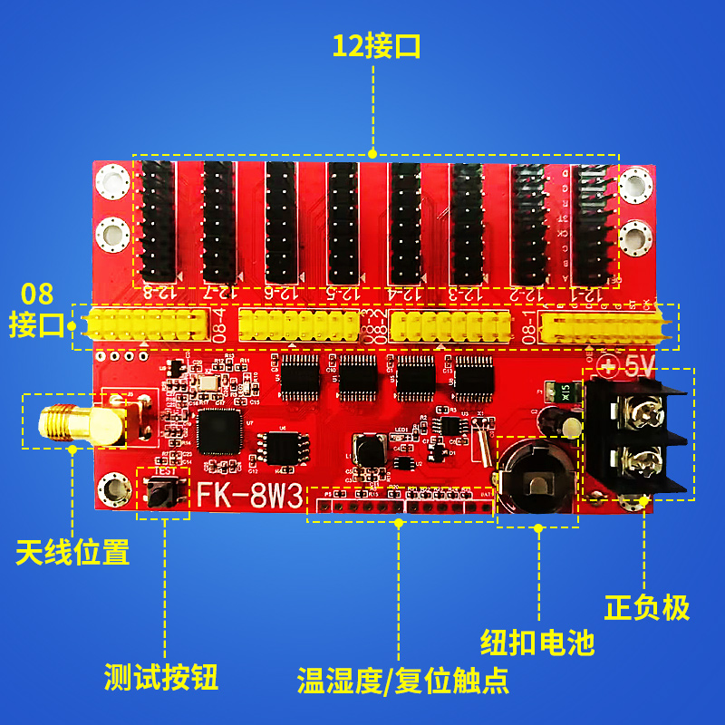 飞控FK-8W0手机无线WIFI控制卡LED显示屏8代W1W28T18T2电子驱动板 - 图2