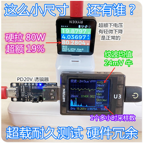 电源级67W氮化镓迷你充电器 适用65W笔记本掌机NS2 iPhone17 16 iPad Pro双机快充小米17 K90 iQOO13 S26U - 图0