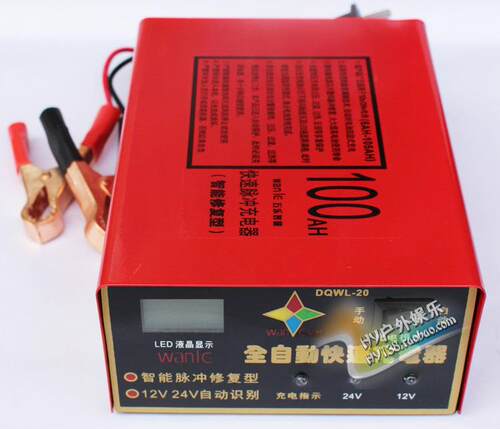 万乐三和汽车电瓶充电器12V24V脉冲大功率蓄电池智能保护纯铜修复 - 图0