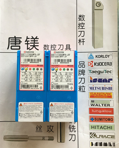 京瓷R0.05刀片 DCET11T3005MFR JSF  PR1535 PR1225 RP1725 - 图2
