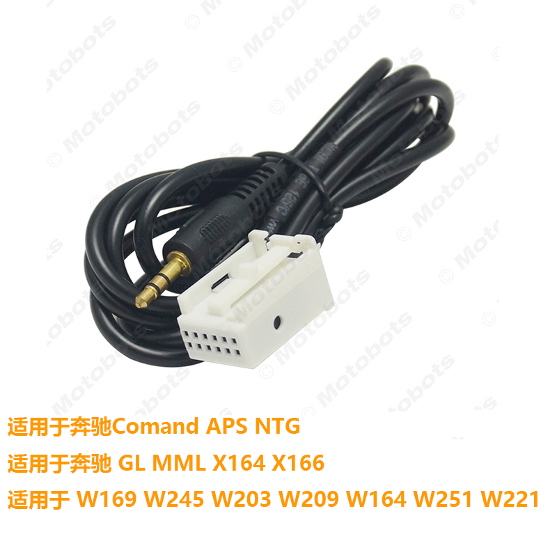 适用奔驰Comand APS NTG CD20 30 50 AUX蓝牙音频线车载影音AUX线 - 图1