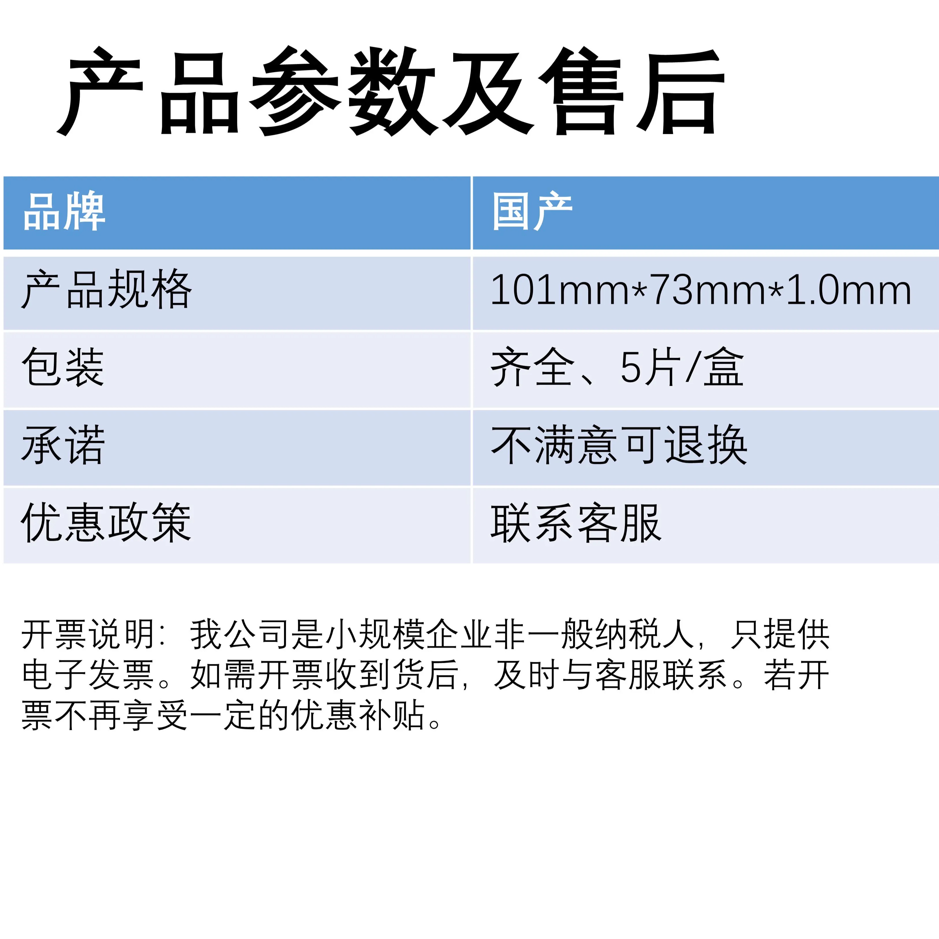 实验Western Blot玻璃短板WB电泳薄玻璃板短板 通用伯乐Bio-Rad - 图0