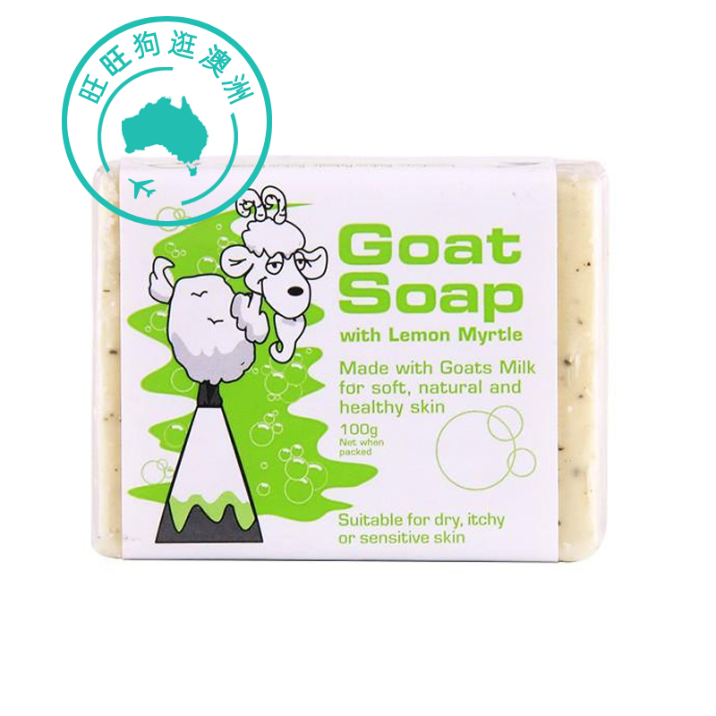 Goat澳洲山羊奶皂100g*6块洗澡皂除菌手工洗脸控油补水洗手GT017-图2