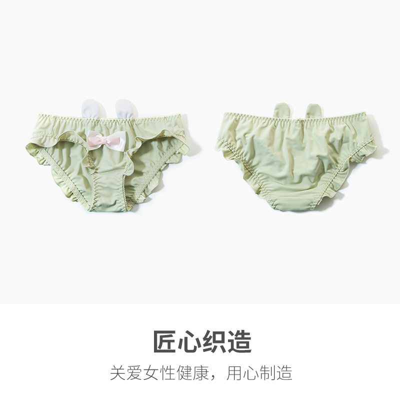 【3送1】低腰内裤女冰丝日系少女可爱性感女士甜美纯棉裆三角裤,淘宝优惠券,粉丝福利购,淘宝优惠卷