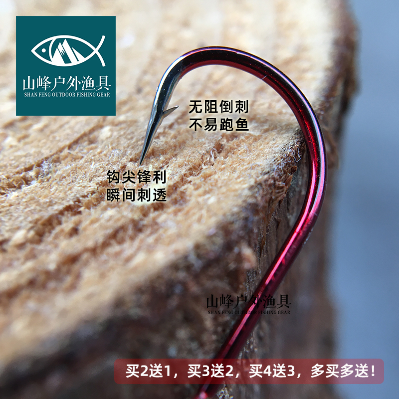 红色伊豆歪嘴钩有倒刺日本进口鱼钩超锋利高坚硬鲫鱼鲤鱼钩子正品-图1