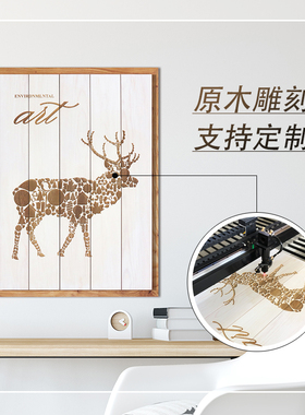 原创酒店北欧风吉祥鹿包邮装饰画