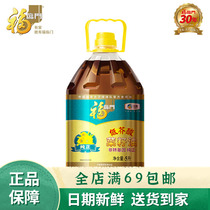 Middle Food Forlinic Non-GMO Low Mustard Seed Oil 5L Domestic commercial barrel Bottling Plant Edible Oil 