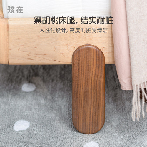 孩在 米格床 高端全实木床简约北欧家具硬枫木黑胡桃1.2  1.5米 - 图2