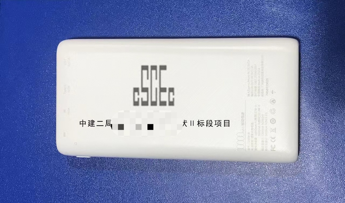 Aigo/爱国者移动电源10000毫安订做礼品定制logo刻字手机充电宝K8 - 图0