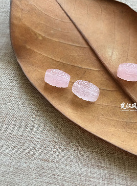 天然马粉马达加斯加单颗回纹珠