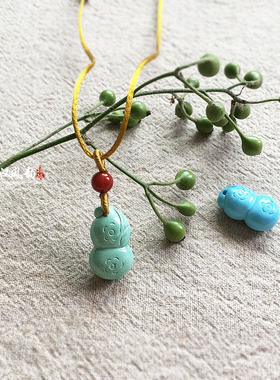 宝葫芦吊坠高瓷矿蓝松石料精雕小葫芦项链锁骨链大人小孩佩戴福禄