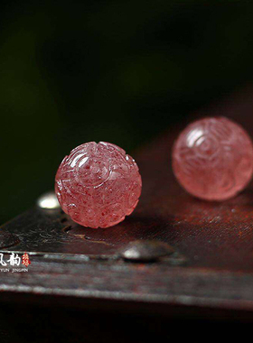 天然草莓晶回纹散珠手串