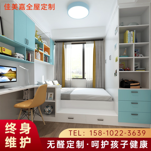 北京全屋定制榻榻米兔宝宝小户型衣柜儿童房间橱柜爱格门轻奢玻璃 - 图2