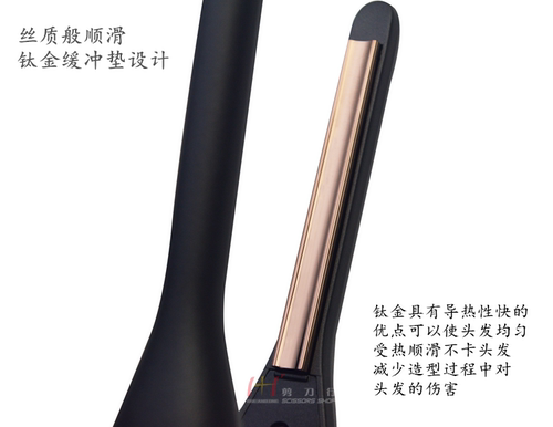 韩国龙卷风TORNADO-TF302粉你弧形小夹板羊毛小红书 何瑞贤 推荐 - 图1