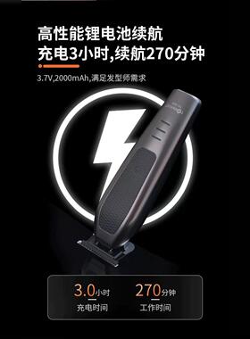 韩国 TRNADO 龙卷风 TC520理发器发廊专用发型师电推剪超薄雕刻剪