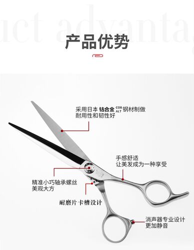 专业日式裁剪进口美发理发TOBI飞牌剪刀XN575综合剪金属声 钴合金 - 图1