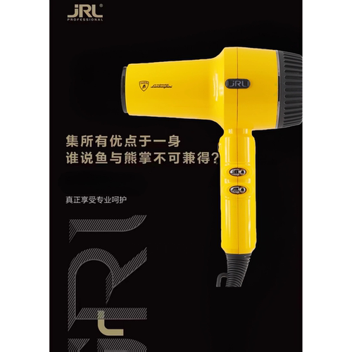 JRL新品高速吹风机CY2025L大风力发型师首选负离子护发造型吹风 - 图3