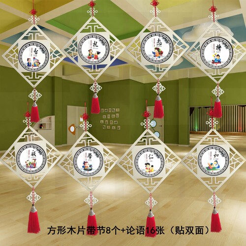 特色中国风生肖卡纸青花瓷木挂吊饰幼儿园室内文化环境装饰挂饰 - 图0