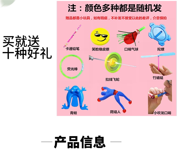 热卖幼儿园感统训练器材 体能滚球跷跷板 儿童滚珠平衡板台玩具 - 图0