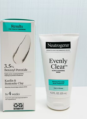 美版露得清净颜高效控油去痘洁面乳清爽面膜3.5%BPO高岭土