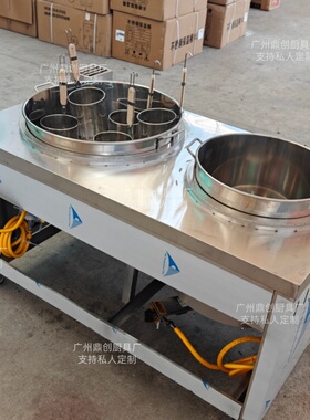网红重庆煤气双锅麻辣烫炉