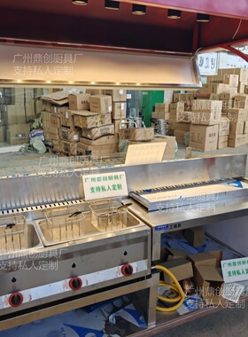 夜市摊位专用炸鸡宫殿美食餐车