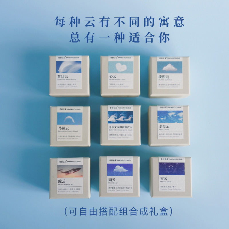 奇妙云朵治愈系创意桌面摆件小众高级生日礼物送朋友同事伴手礼