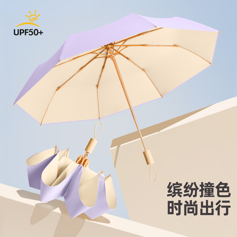 男女高颜值冰淇淋太阳伞防晒防紫外线遮阳伞晴雨两用刻字定制logo - 图0