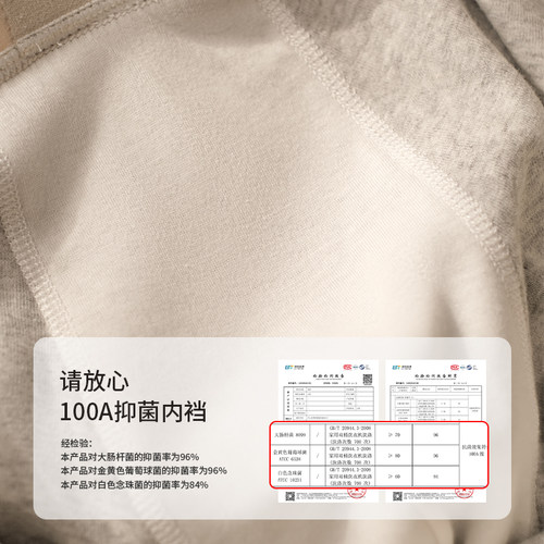 维姆工作室色纱纯棉舒适男士内裤礼盒装男款100A抑菌裆男生内裤 - 图1