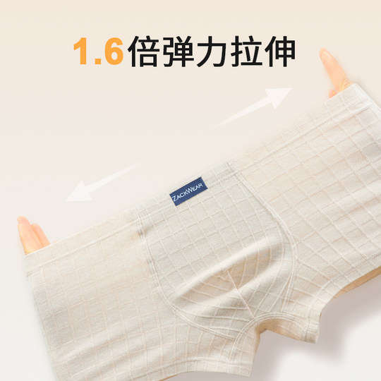 Trendy student boxer briefs pure cotton